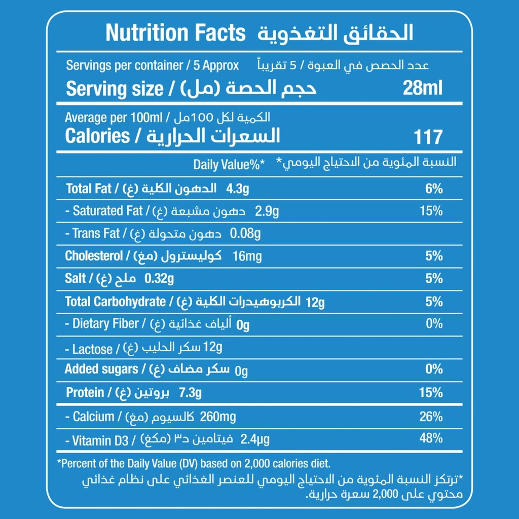 Rainbow Lite Evaporated Milk, 170g