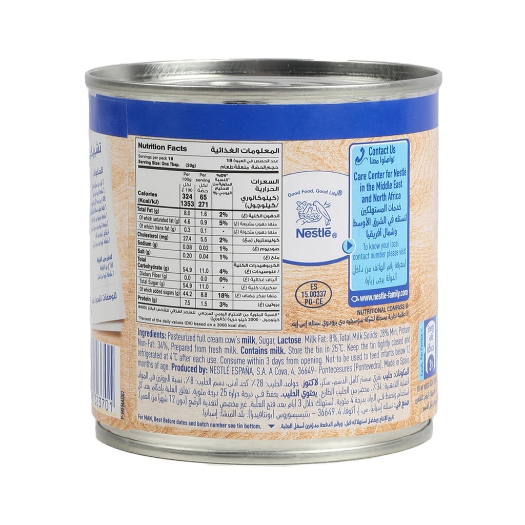 Nestle Sweetened Condensed Milk Easy Open Tin 370 G