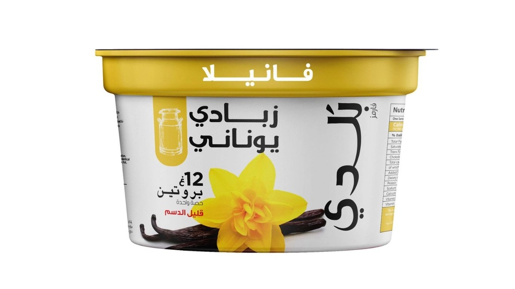 Balade Greek Yogurt Low Fat Vanilla 180G