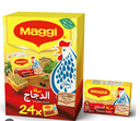 صورة المنتج