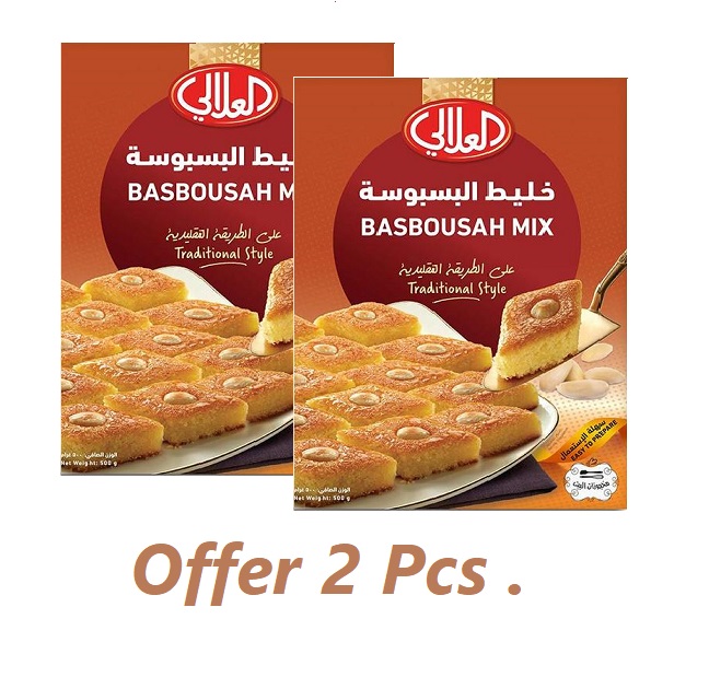 Al Alali Basbousa Mix, 2x500g