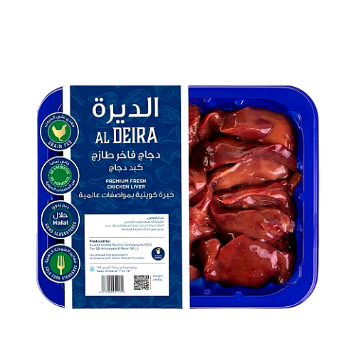 Al Deira Fresh  Liver 400 Gm