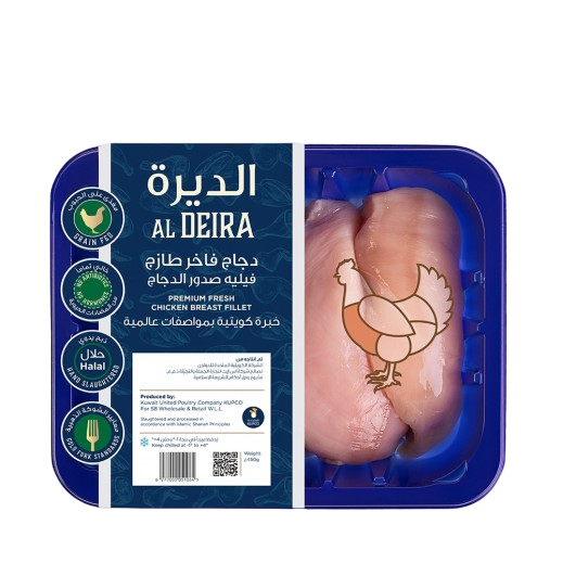 Al Deira Chicken Breast Fillet, 450g