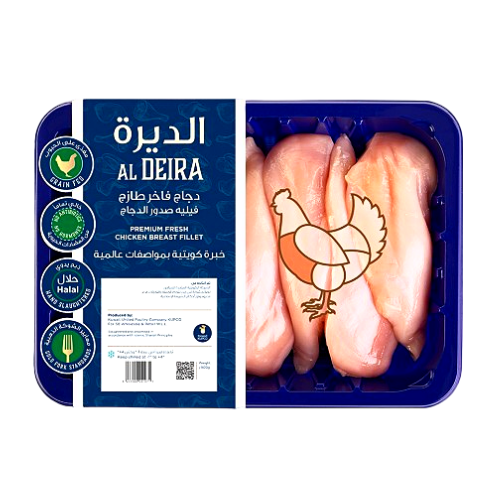 Al Deira Chicken Breast Fillet, 900g