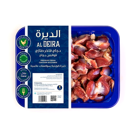 Al Deira Fresh Gizzards 300 Gm