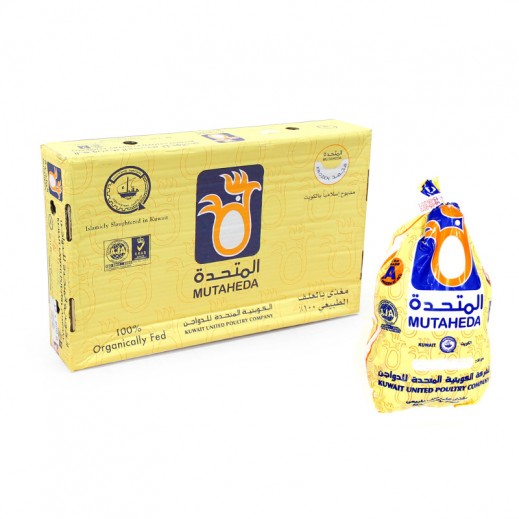 Al Mutaheda Chicken 600G