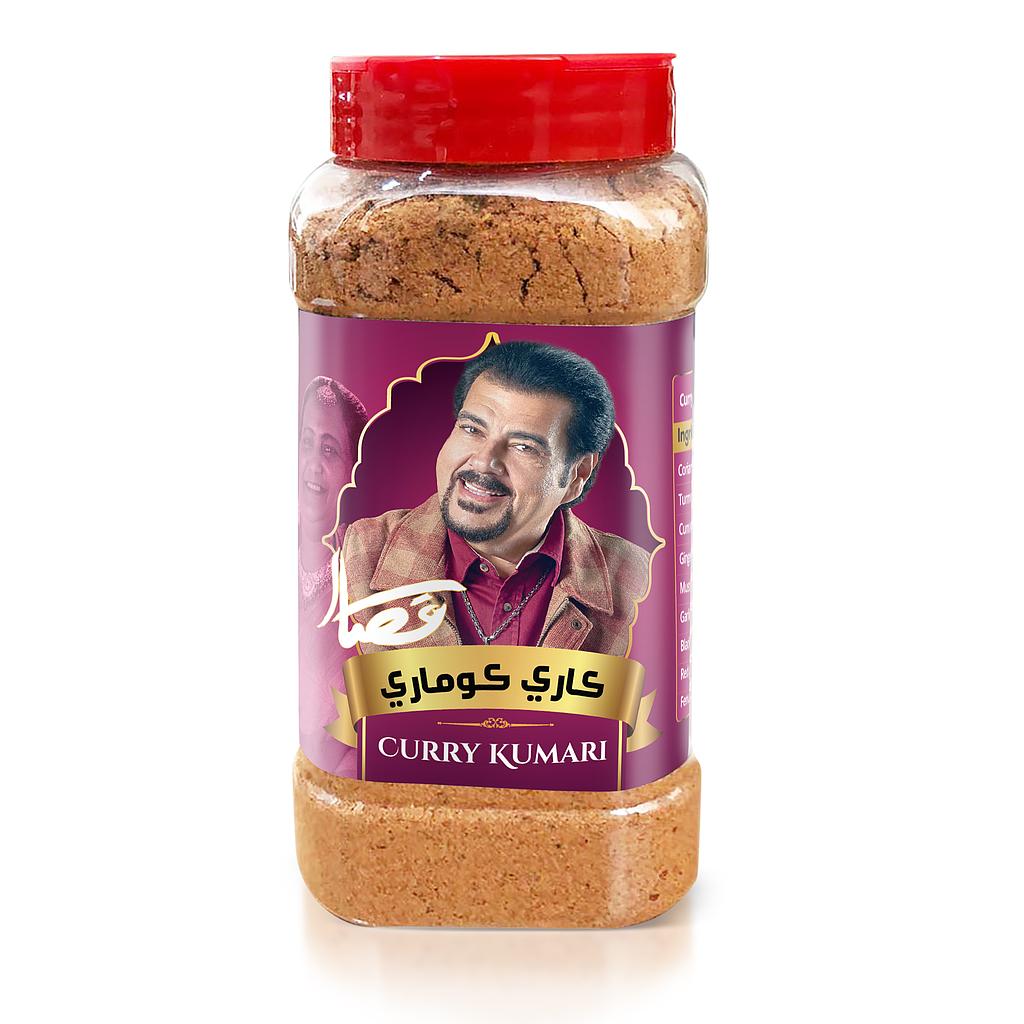 Al Qassar Curry Kumari 220 Gm