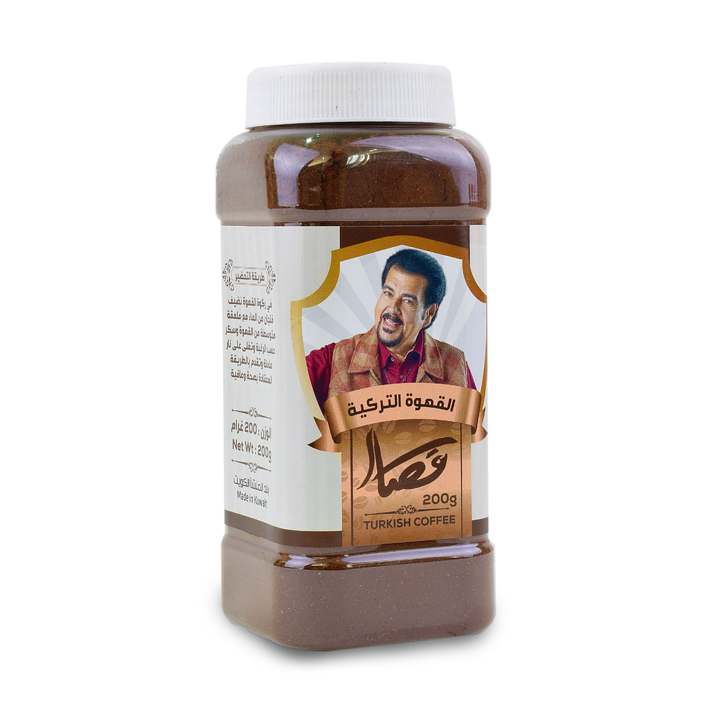 Al Qassar Turkish Coffee 200 Gm