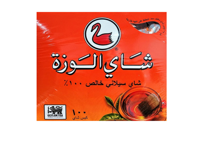 Alwazah Tea 100% Pure Ceylon Tea 100 tea bags