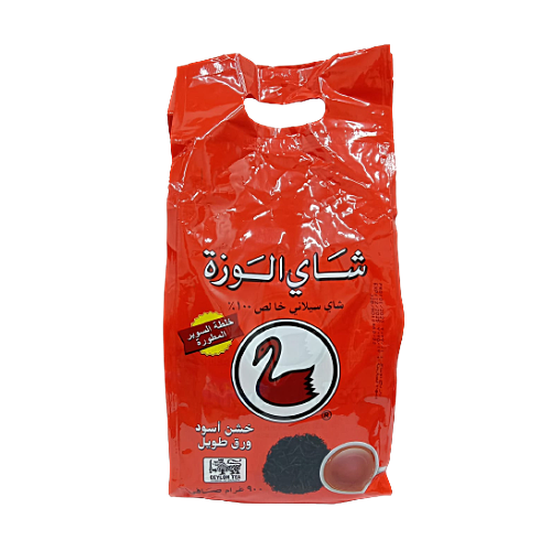 Alwazah Tea Black Loose Blended Tea, 900g