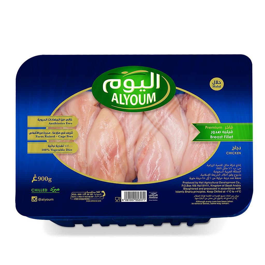 Alyoum Chicken Breast Fillet Fresh