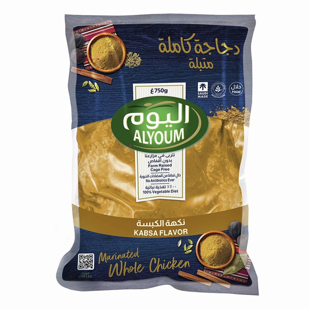 AlYoum Fresh Kabsa Marinated Whole Chicken