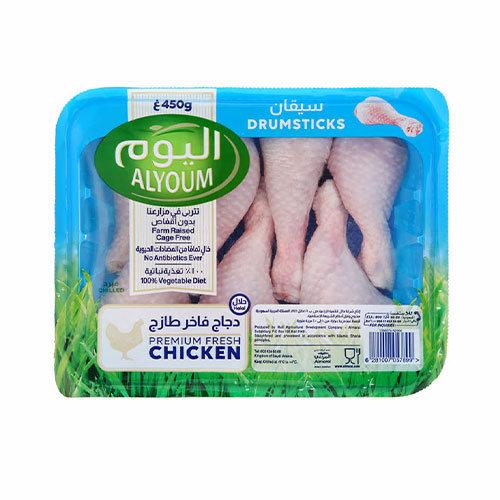 Alyoum Fresh Premium Chicken Thighs 450G