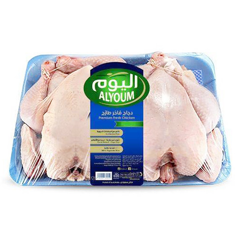 Alyoum Fresh Whole Chicken 1000g * 2 Pcs