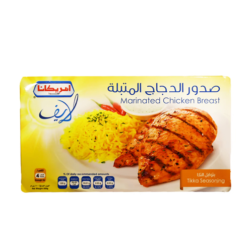 Americana Marinated Chicken Breast Tikka 500G