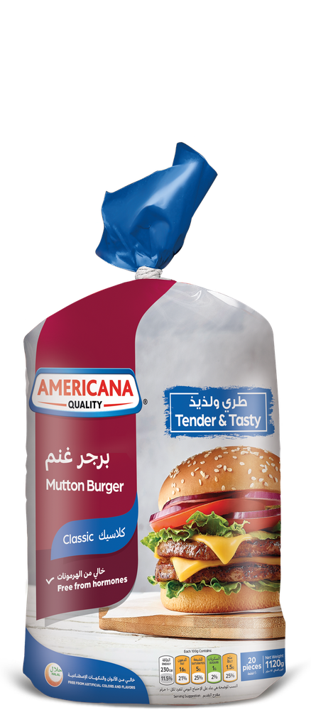 أمريكانا برجر لحم ضأن 1 كجم