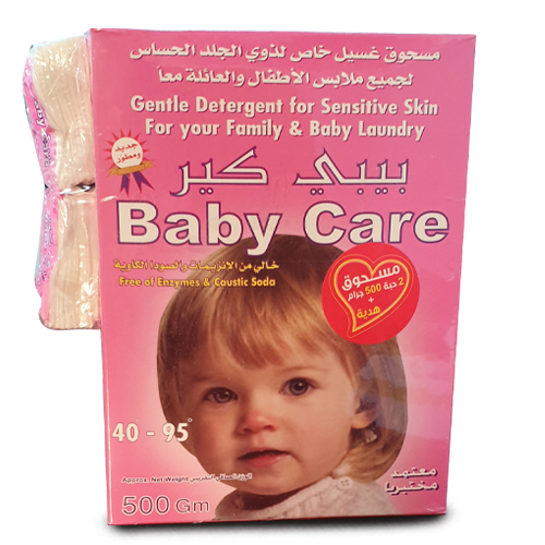 Baby Care Washing Powder For Sensitive Skin 500G 2 Tablets