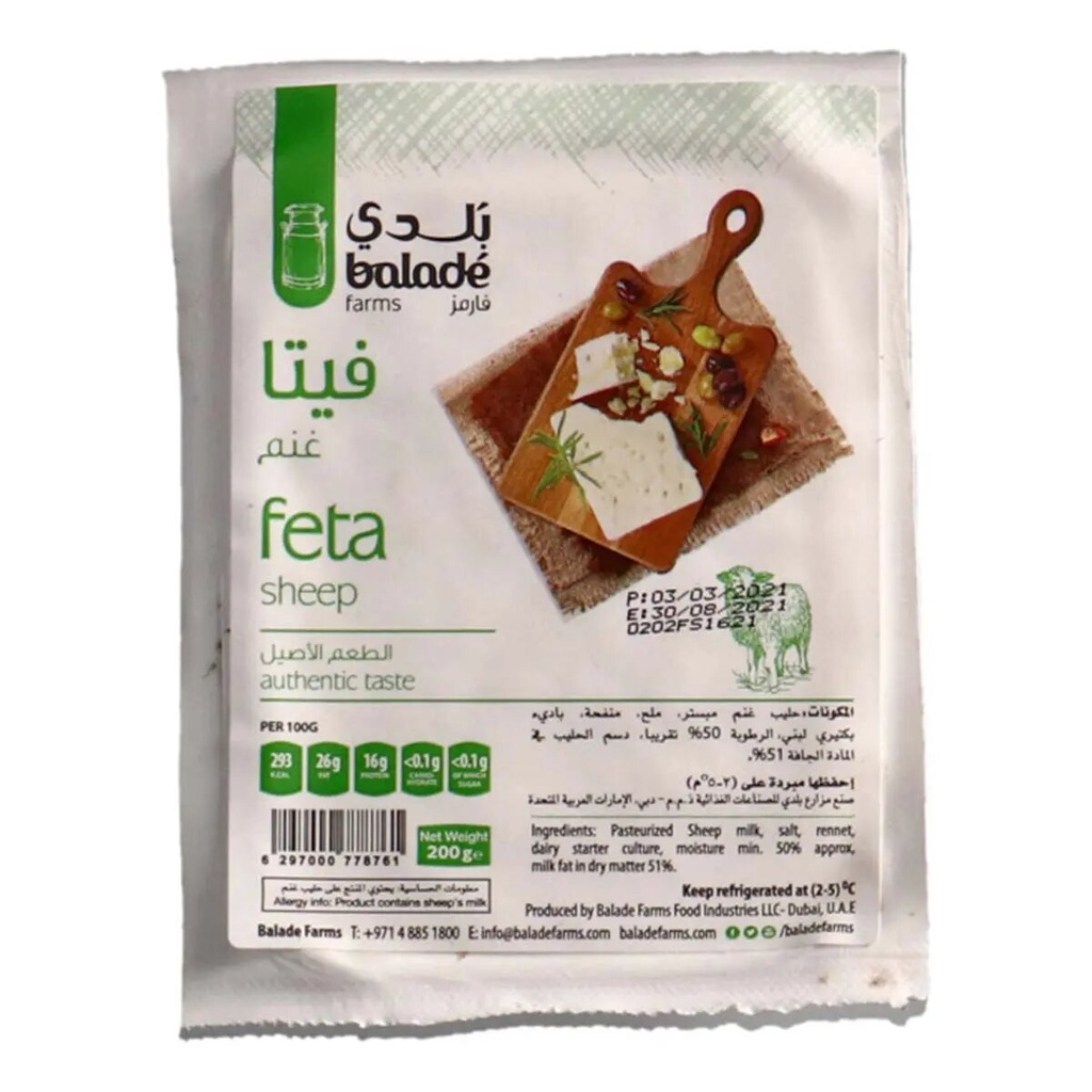 Balade Feta Sheep Cheese 150g