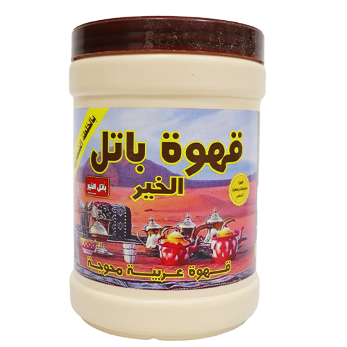 Battle Al Khair Coffee With Northern Mix 250 Gm