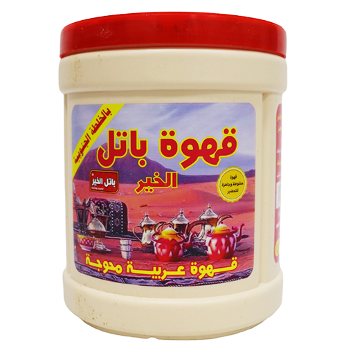 Battle Al Khair Coffee With Southern Mix 450 Gm