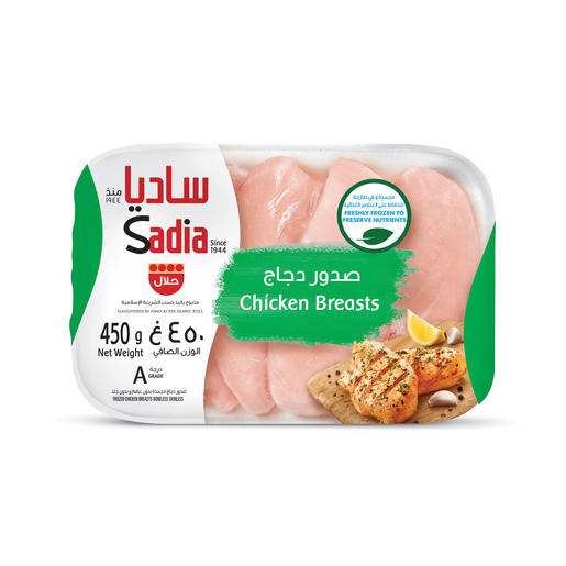 Sadia Chicken Breast