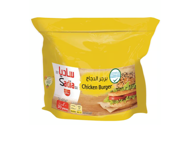 Sadia Burger Chicken 20 pcs 1 kg