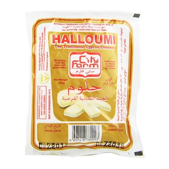 Halloumi Cheese City Farm Cyprus 250 Gm