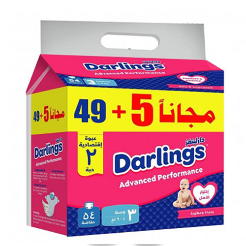 Darlings Advanced [3] B2 Medium 4-9Kg (49 Diapres + 5 Pcs Free )