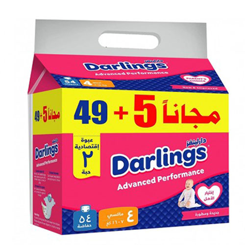 Darlings Advanced [4] B2 Maxi 7-16Kg (49 Diapers + 5 Pcs Free )