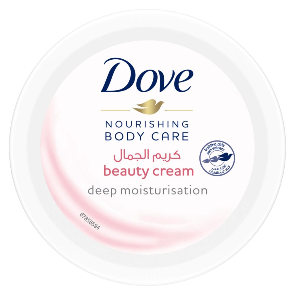 Dove Beauty Moisturizing Body Cream 75 ml
