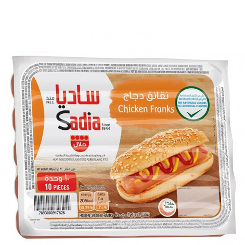 Sadia Frozen Chicken Franks Non-Smoked 340G