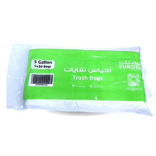 Garbage Bags 5 Gallon