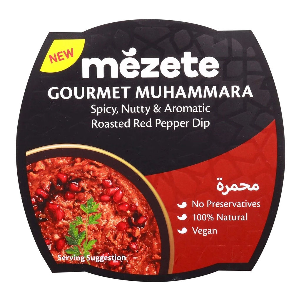 مزت غورميه محمرة 