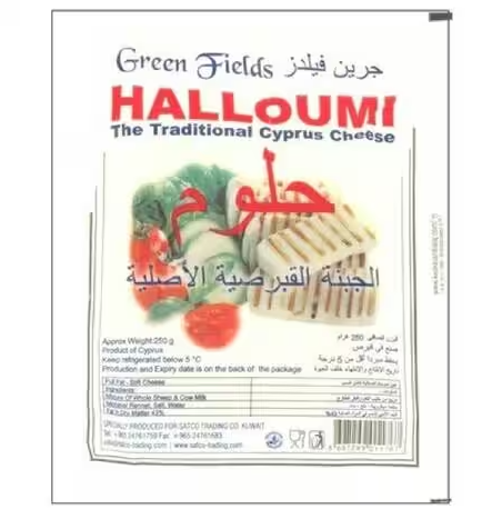 Green Fields Halloumi Traditional Cyprus Cheese 250 G