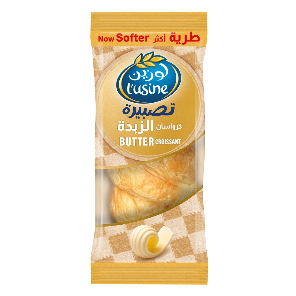 لوزين كرواسان بالزبدة 85 غرام