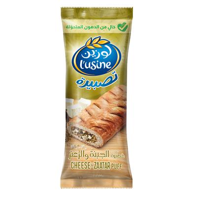 L'Usine Cheese&Zaatar Puff 70Gm