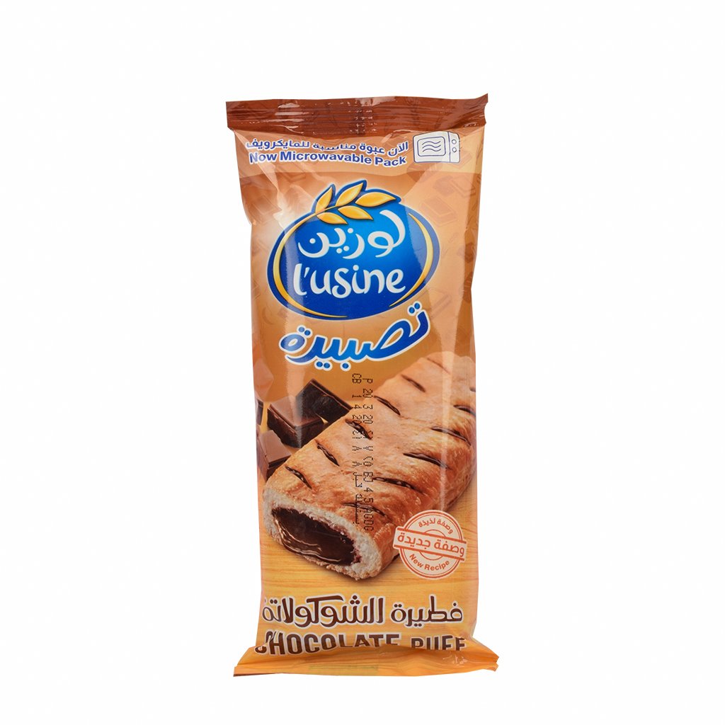 L'Usine Chocolate Puff 70Gm