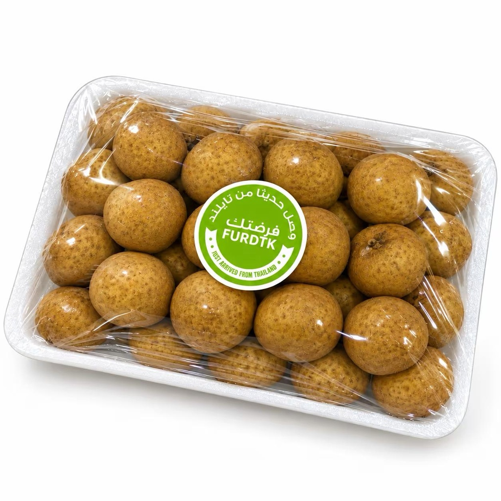 Longan 450 gm