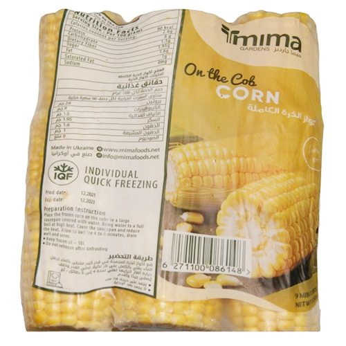 Mima Gardens Corn On The Cob - 9 Mini Ears  850 G