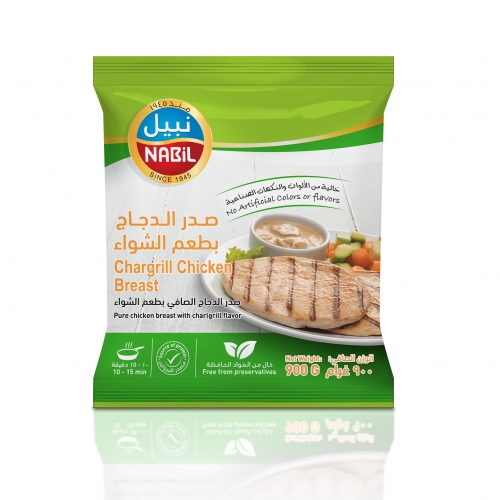 Nabil Gourmet grilled Chicken Breast 900 g