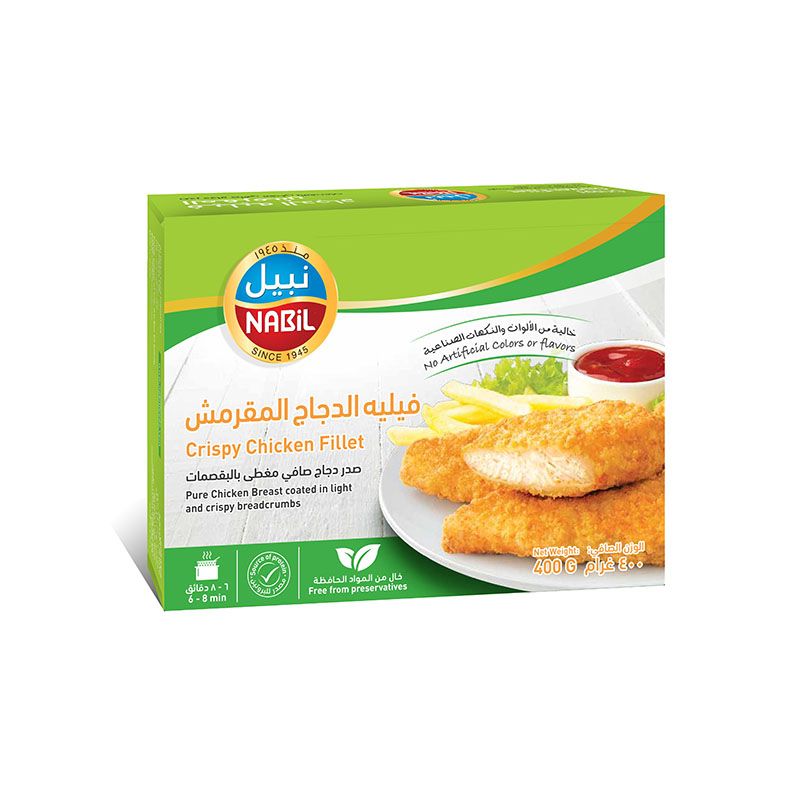 Nabil Crispy Chicken Fillet, 400g