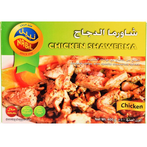 Nabil Chicken Shawerma 400 g