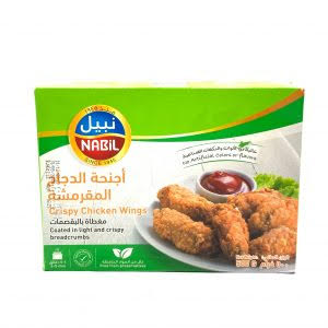 Nabil Crispy Chicken Wings 500 g