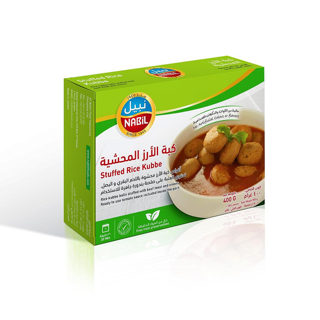 نبيل كبة رز محشية 400غرام