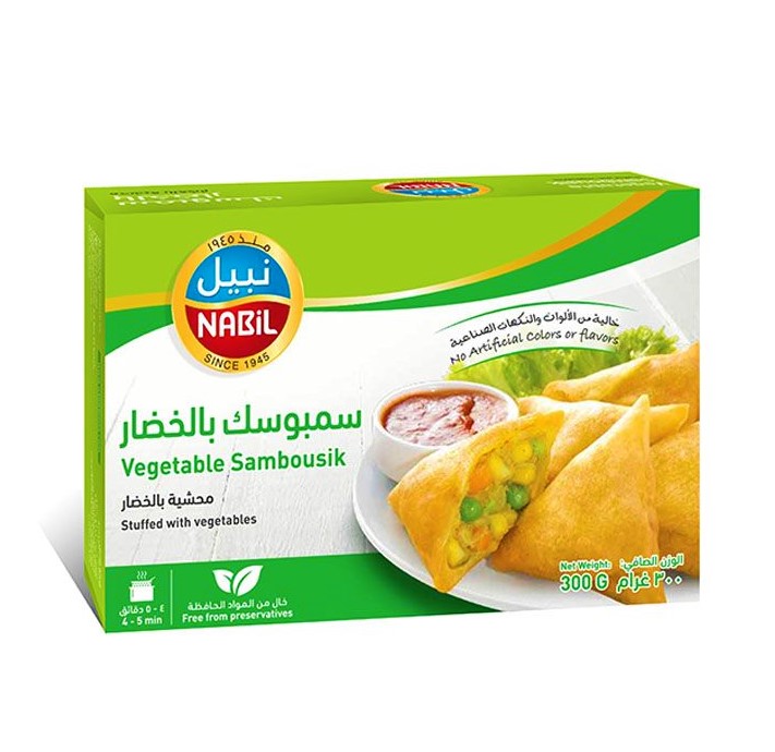 Nabil Vegetarian Sambousik 300 g