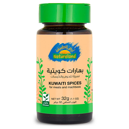 Natureland Kuwaiti Spices 32 g