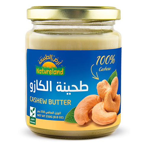 Natureland Organic Cashew Butter 250 g