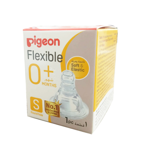 Pigeon Peristaltic Slim Neck Silicone Nipple Slow Flow (0-3 Months) - BPA free, BPS free