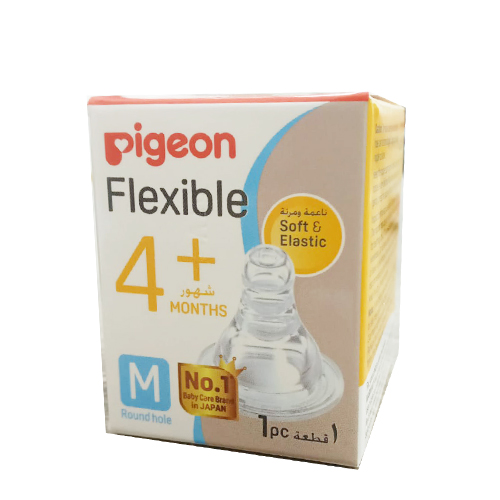 Pigeon Peristaltic Slim Neck Silicone Nipple Medium Flow (4+ Months) - BPA free, BPS free