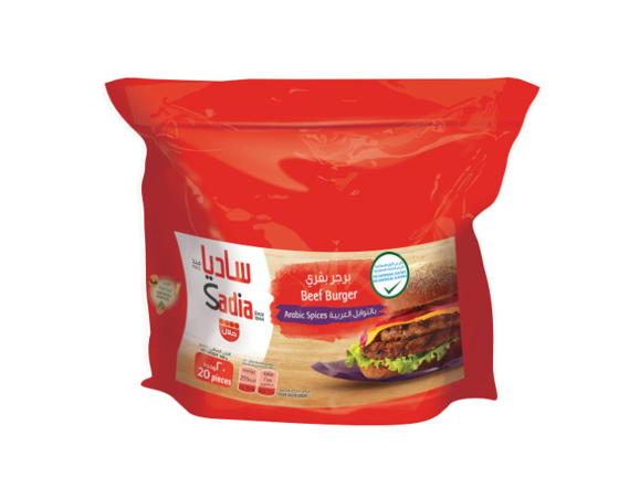 Sadia Burger Beef With Spices And Onion 20 pcs 1 kg